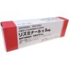 リズミナール錠5mg×１４０錠入