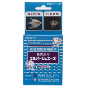エルバージュエース 5g×２包