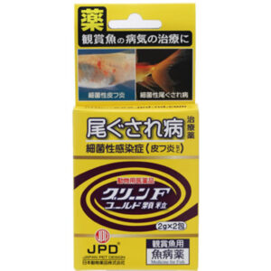 グリーンＦゴールド顆粒 2g×２包