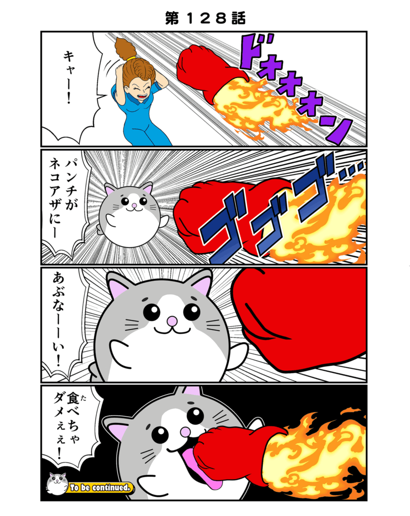 Post Image