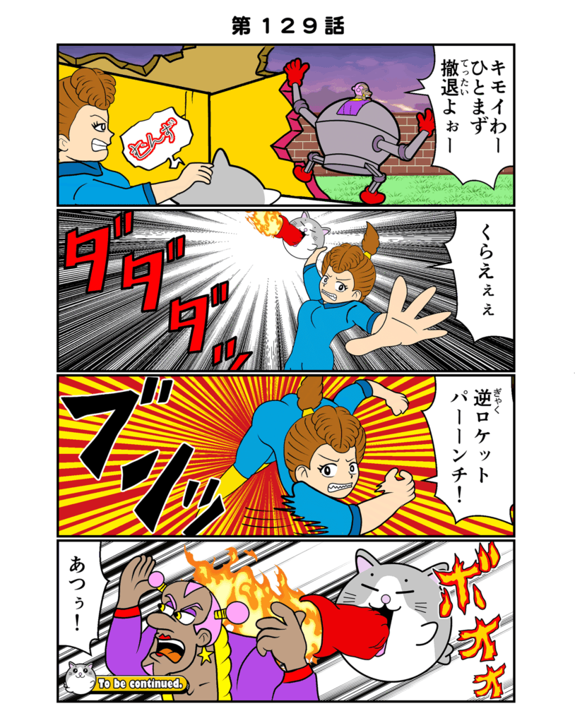 Post Image