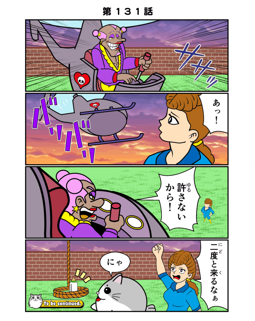 Post Image