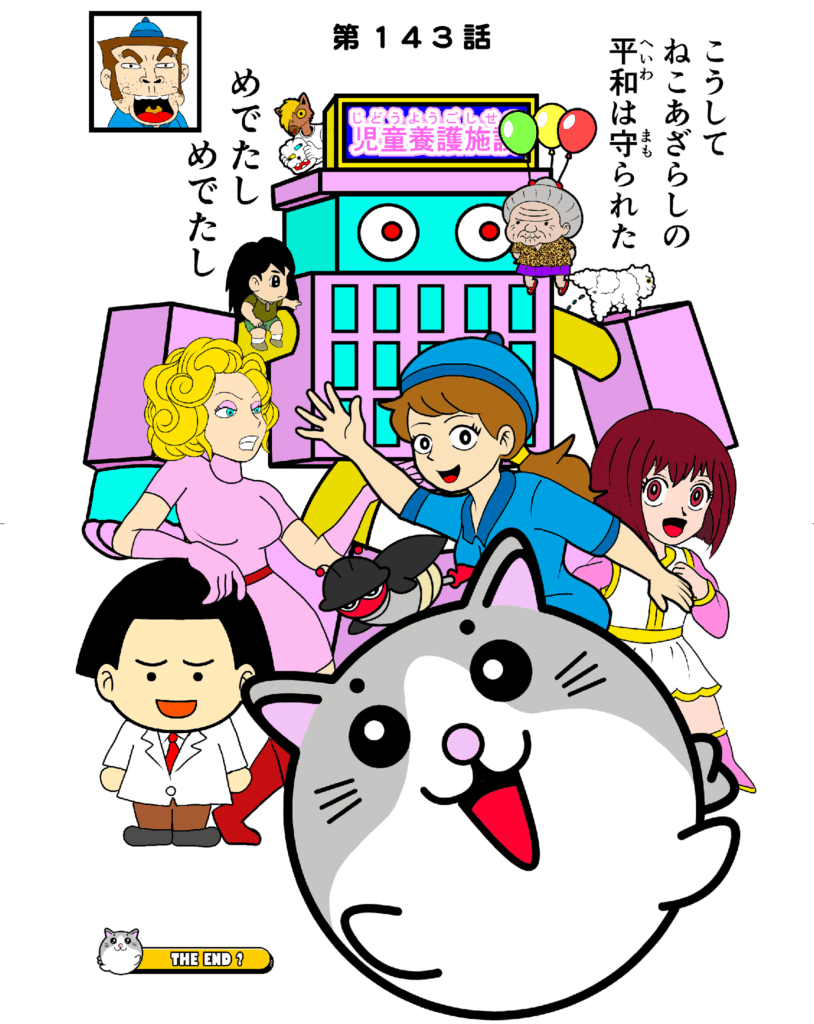 Post Image