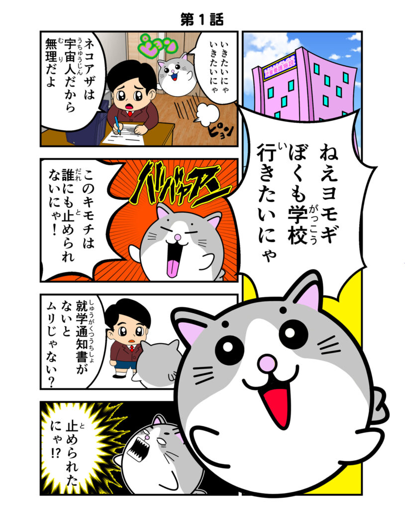 Post Image