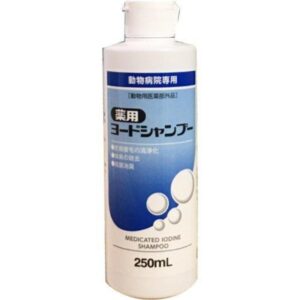 薬用ヨードシャンプー 250mL
