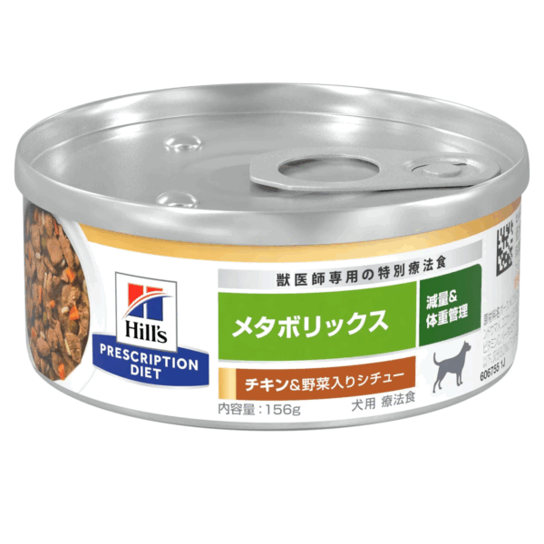 【体重管理】〈犬用〉メタボリックス チキン&野菜入りシチュー 缶詰 156g×２４缶（ﾋﾙｽﾞﾌﾟﾘｽｸﾘﾌﾟｼｮﾝﾀﾞｲｴｯﾄ）