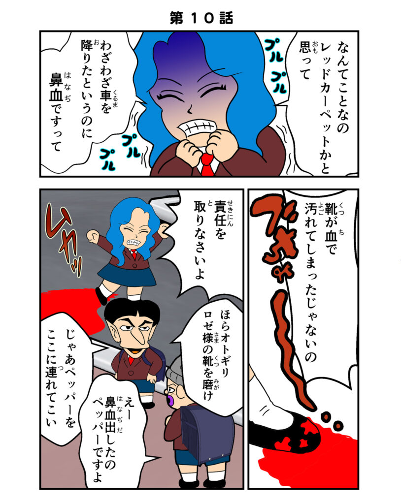 Post Image