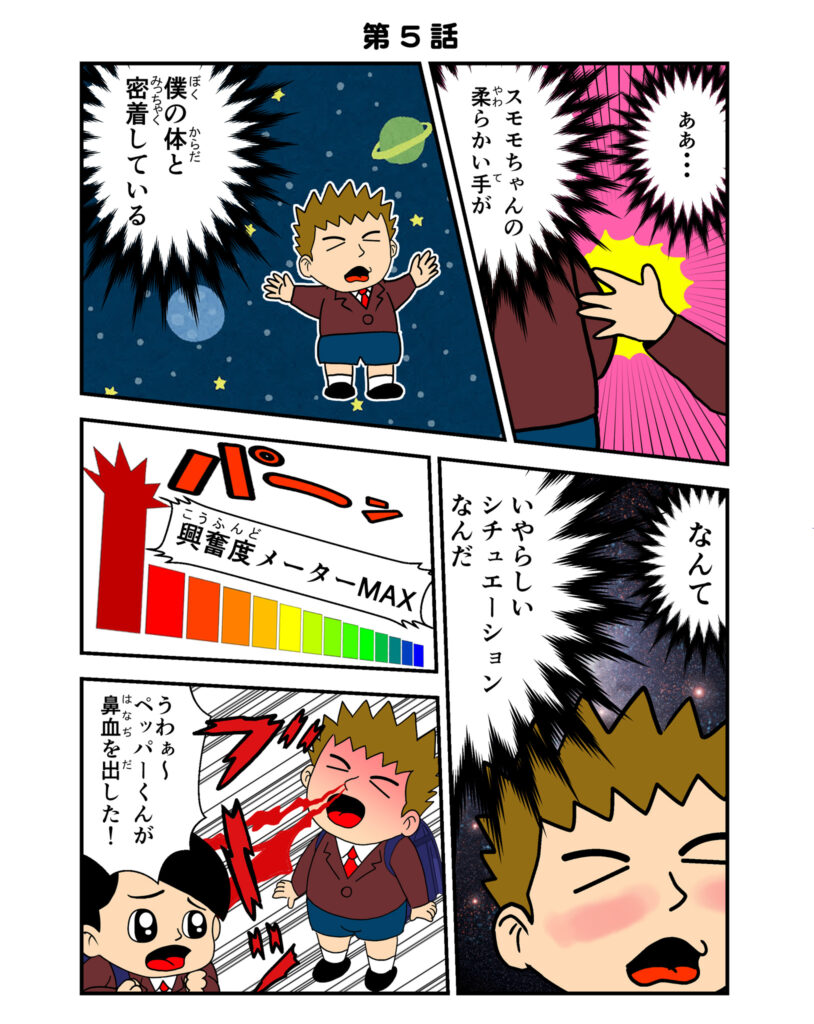 Post Image