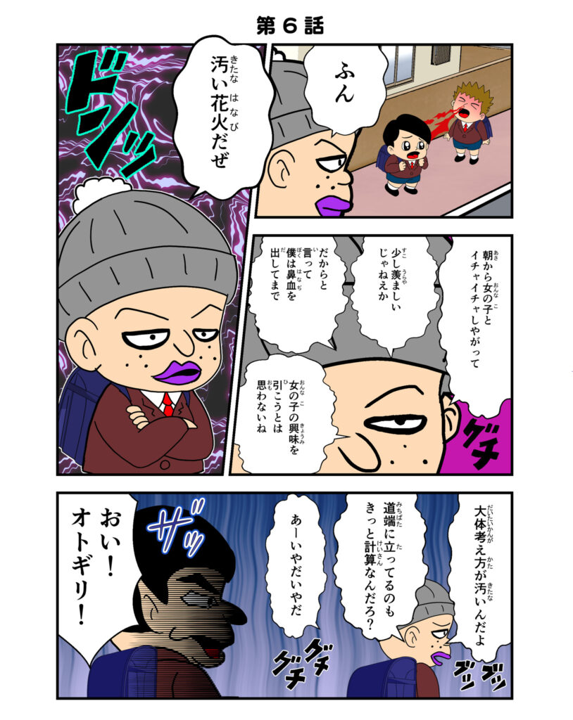 Post Image