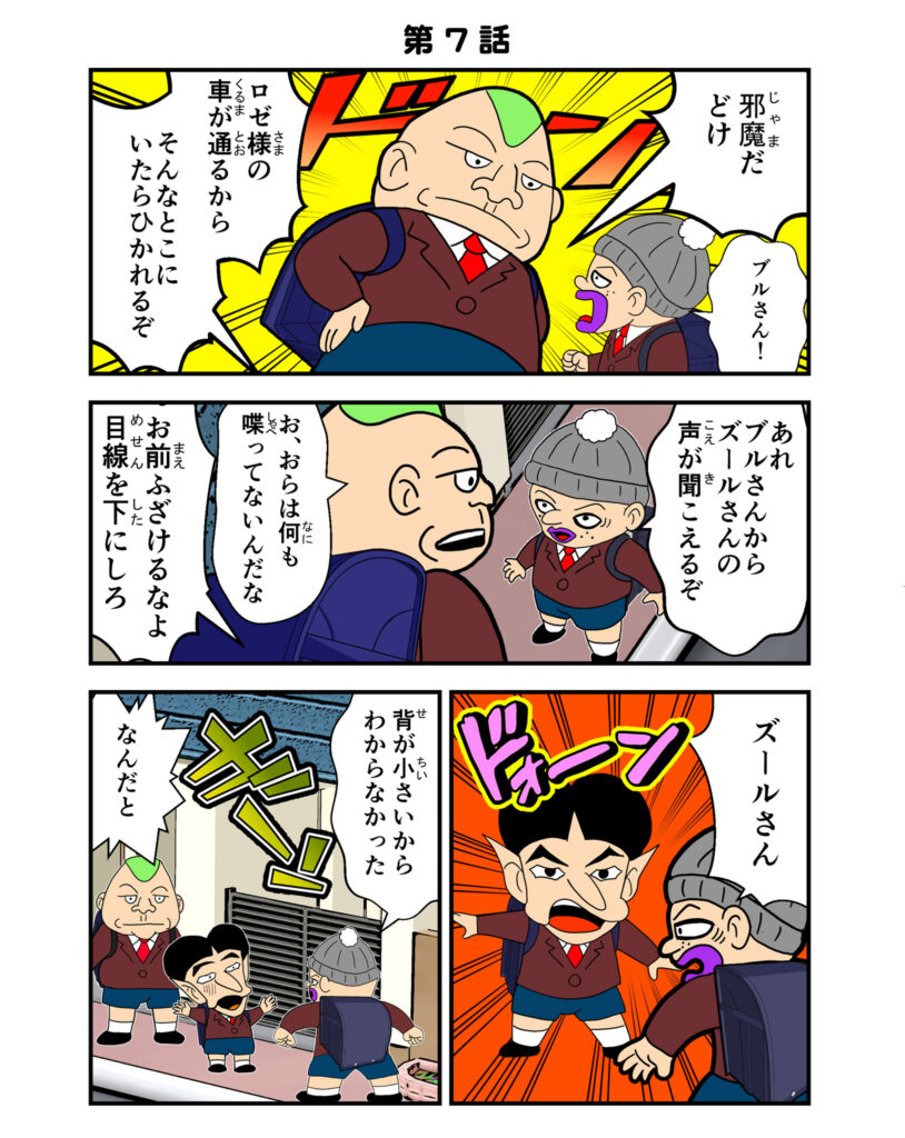 Post Image