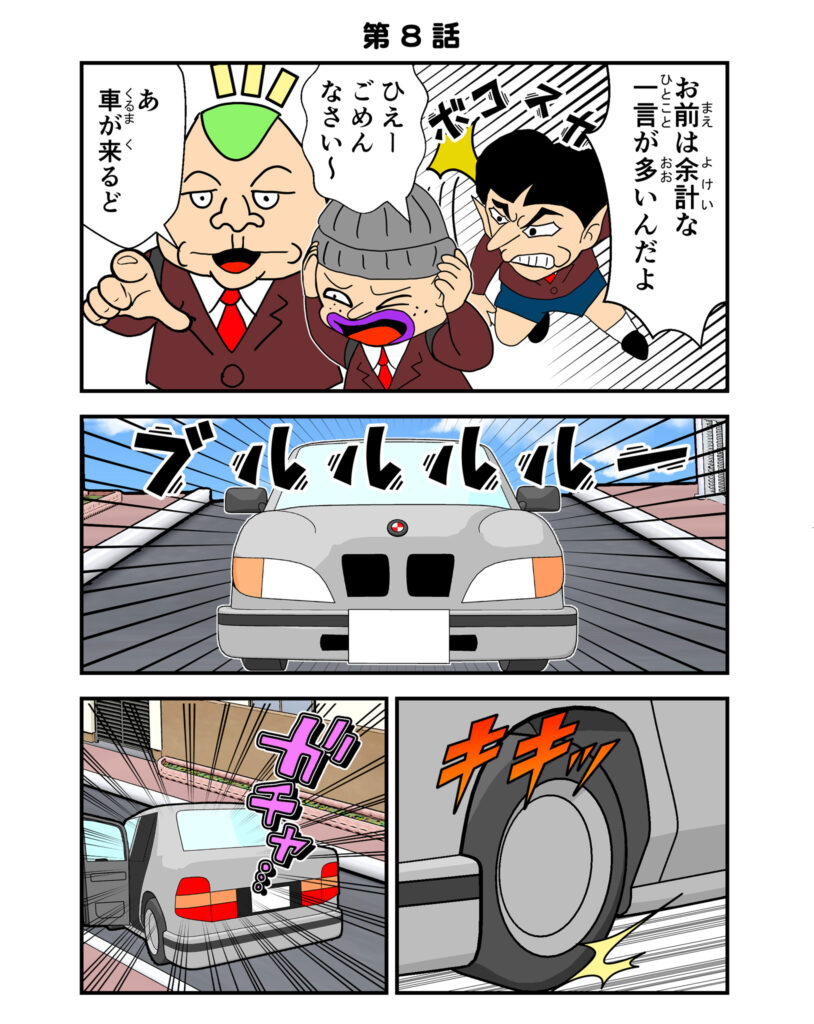 Post Image