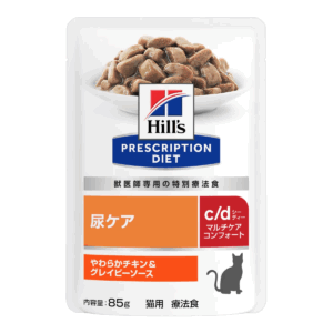 【尿ケア】〈猫用〉c/d シーディー マルチケア コンフォート やわらかチキン&グレイビーソース パウチ 85g×12袋(ヒルズプリスクリプションダイエット)