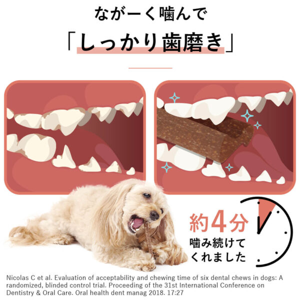 C.E.T.ベジデントフレッシュ 犬用 S（5～10kg）15本入 - 画像 (4)