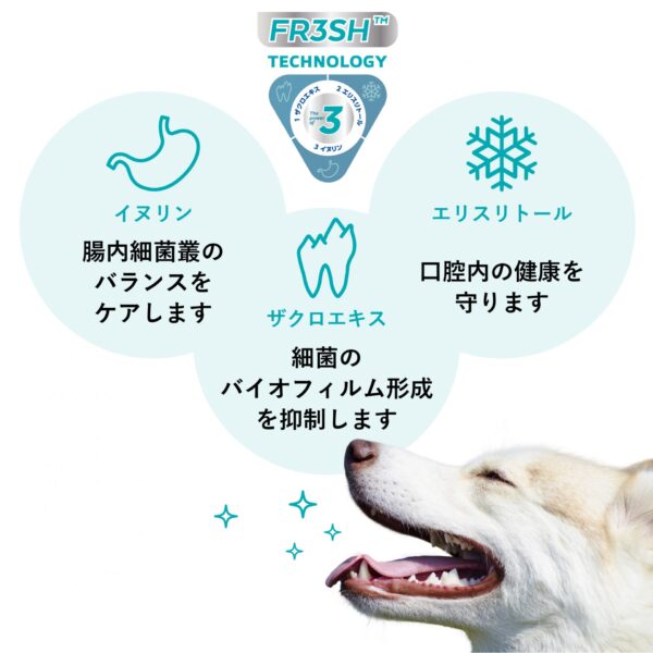 C.E.T.ベジデントフレッシュ 犬用 S（5～10kg）15本入 - 画像 (3)