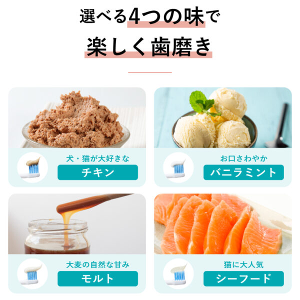 C.E.T.歯みがきペースト【バニラミントフレーバー】犬猫用 70g - 画像 (2)