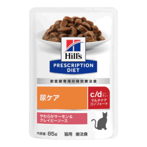 【尿ケア】〈猫用〉c/d シーディー マルチケア コンフォート やわらかサーモン&グレイビーソース パウチ 85g×12袋(ヒルズプリスクリプションダイエット)