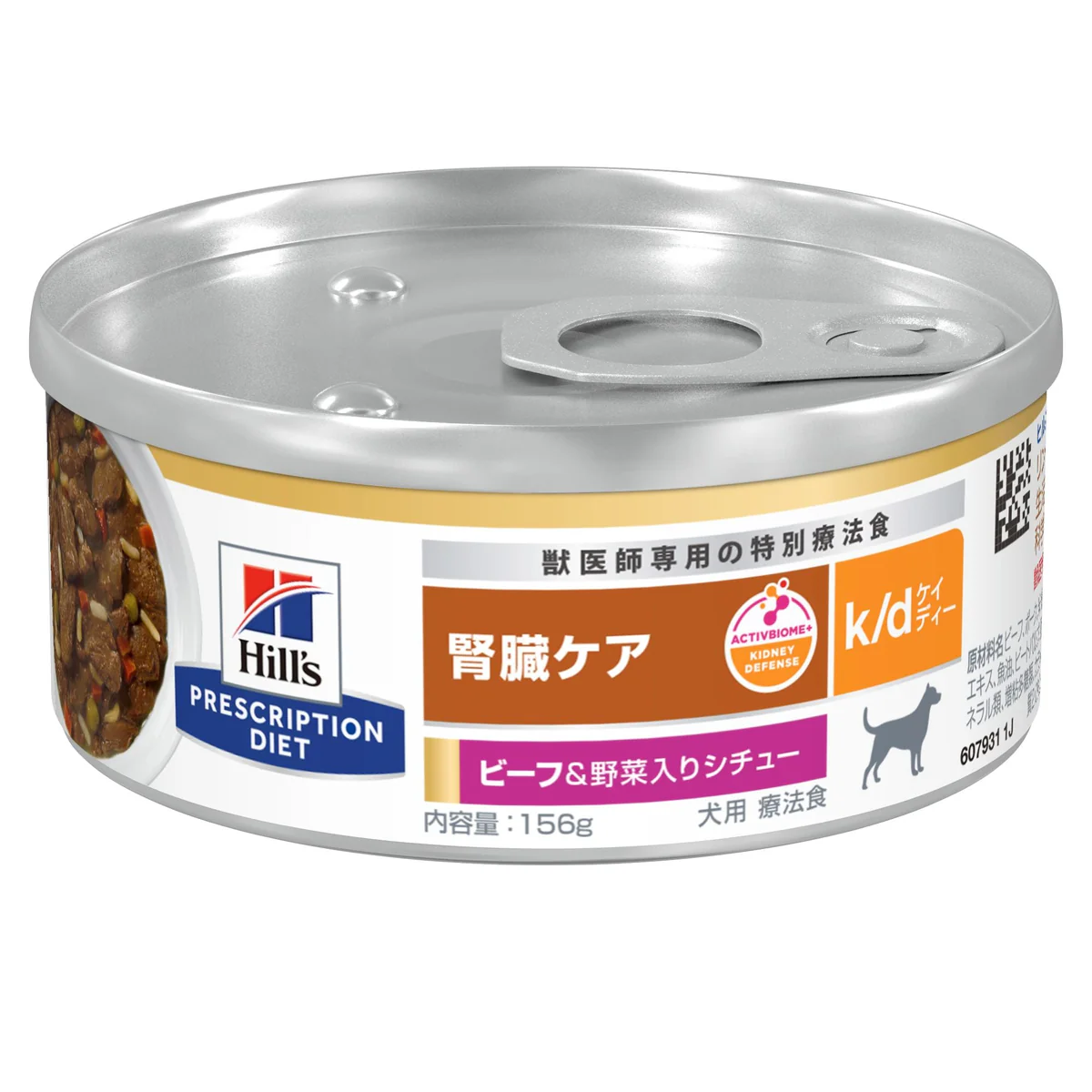 【腎臓ケア】〈犬用〉k/d ケイディー ビーフ&野菜入り シチュー 缶詰 156g×24缶(ヒルズプリスクリプションダイエット)
