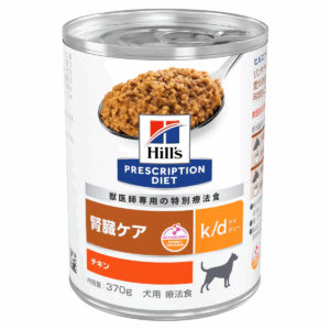 【腎臓ケア】〈犬用〉k/d ケイディー チキン味 缶詰 370g×12缶(ヒルズプリスクリプションダイエット)