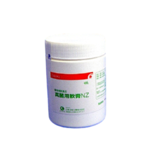 真菌用軟膏NZ 400g