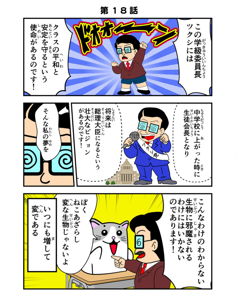 Post Image
