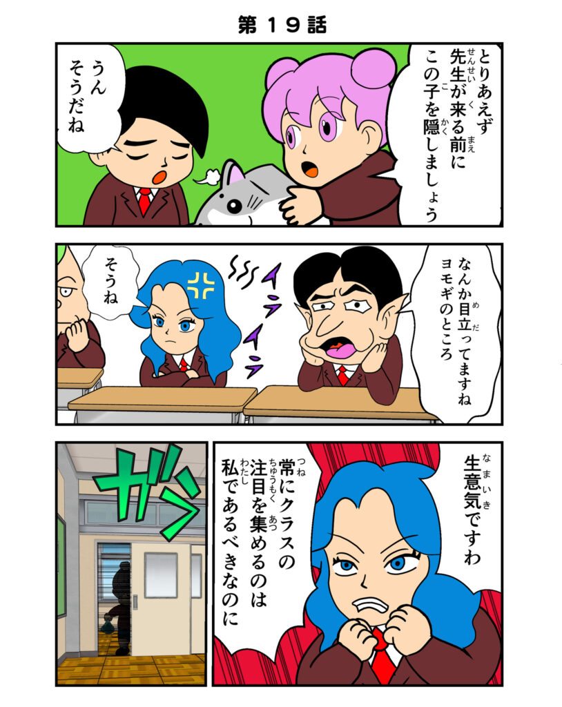 Post Image