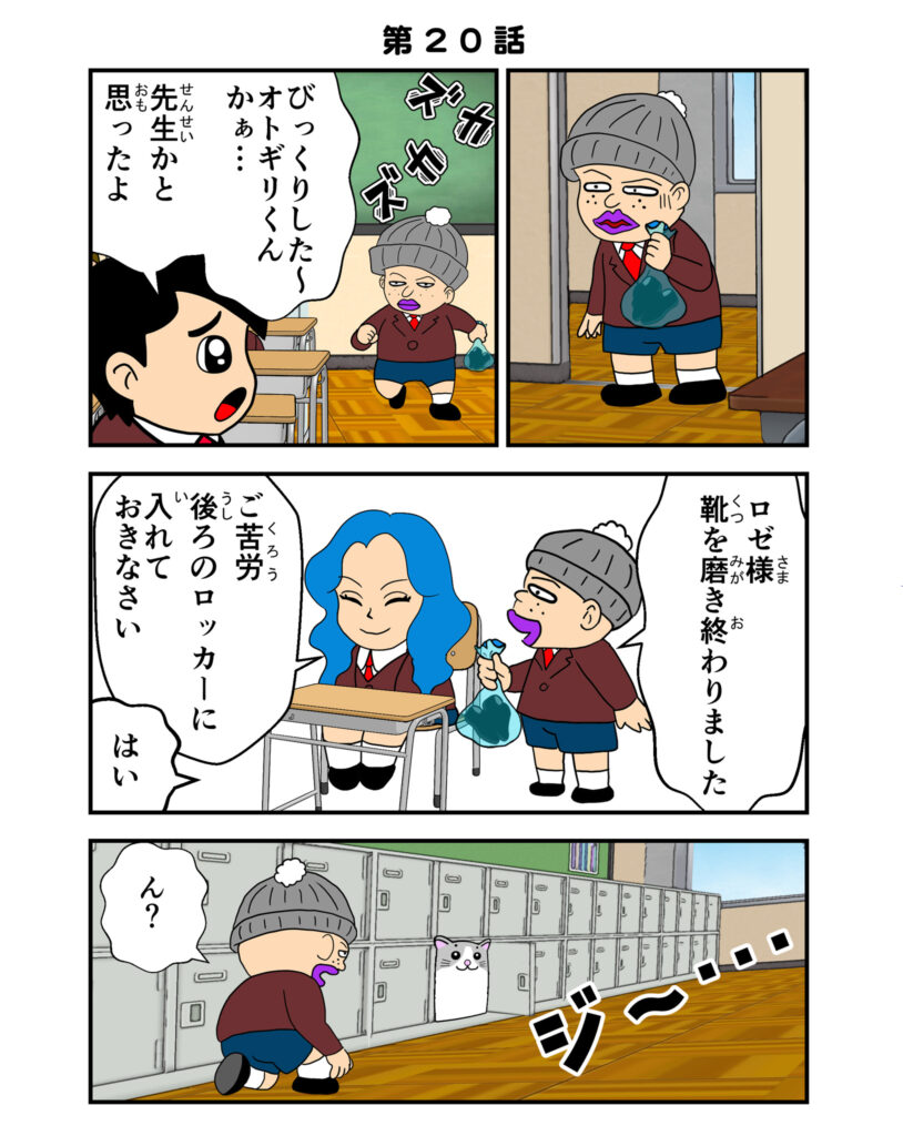 Post Image