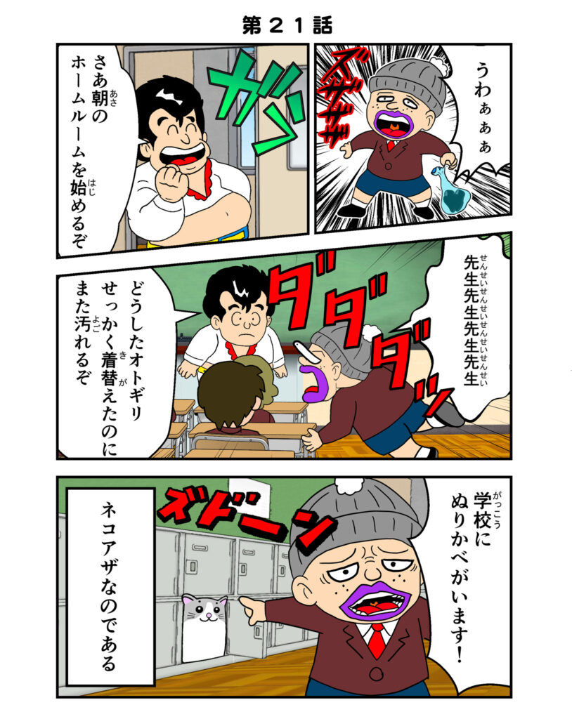 Post Image