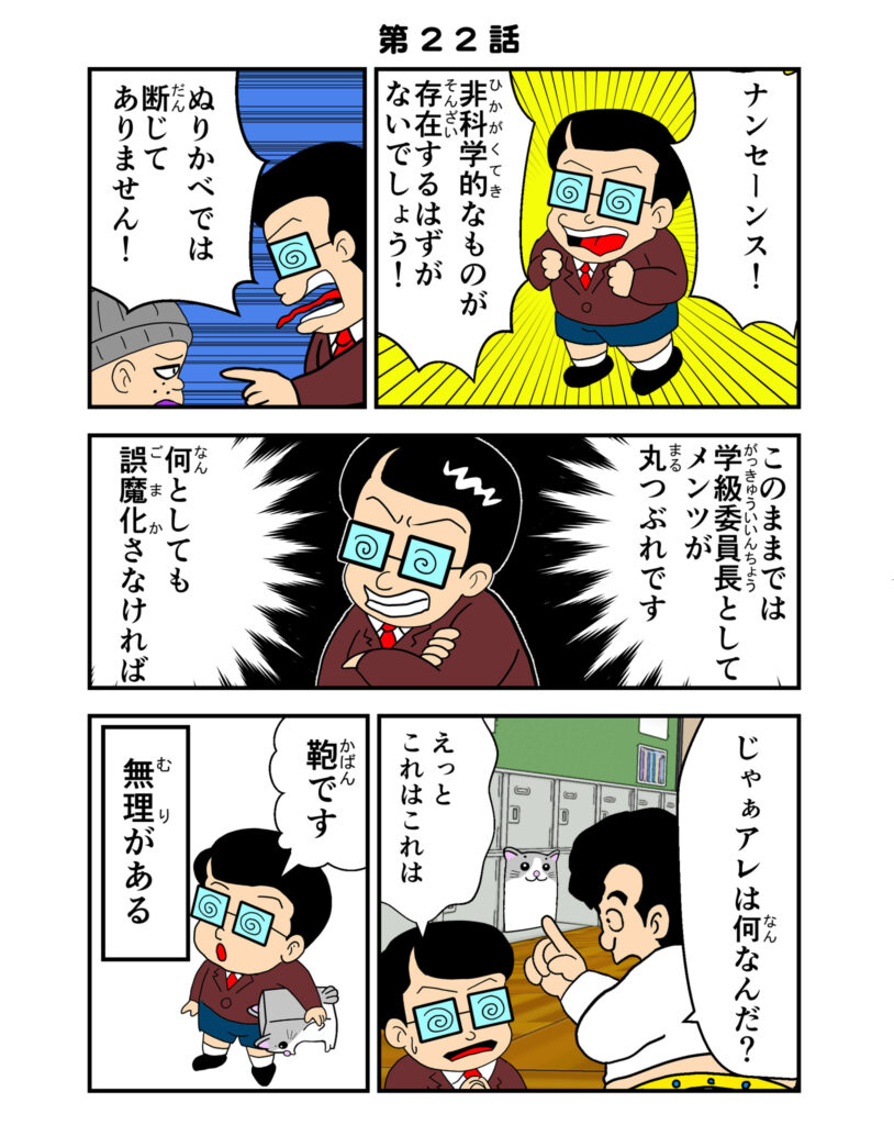 Post Image