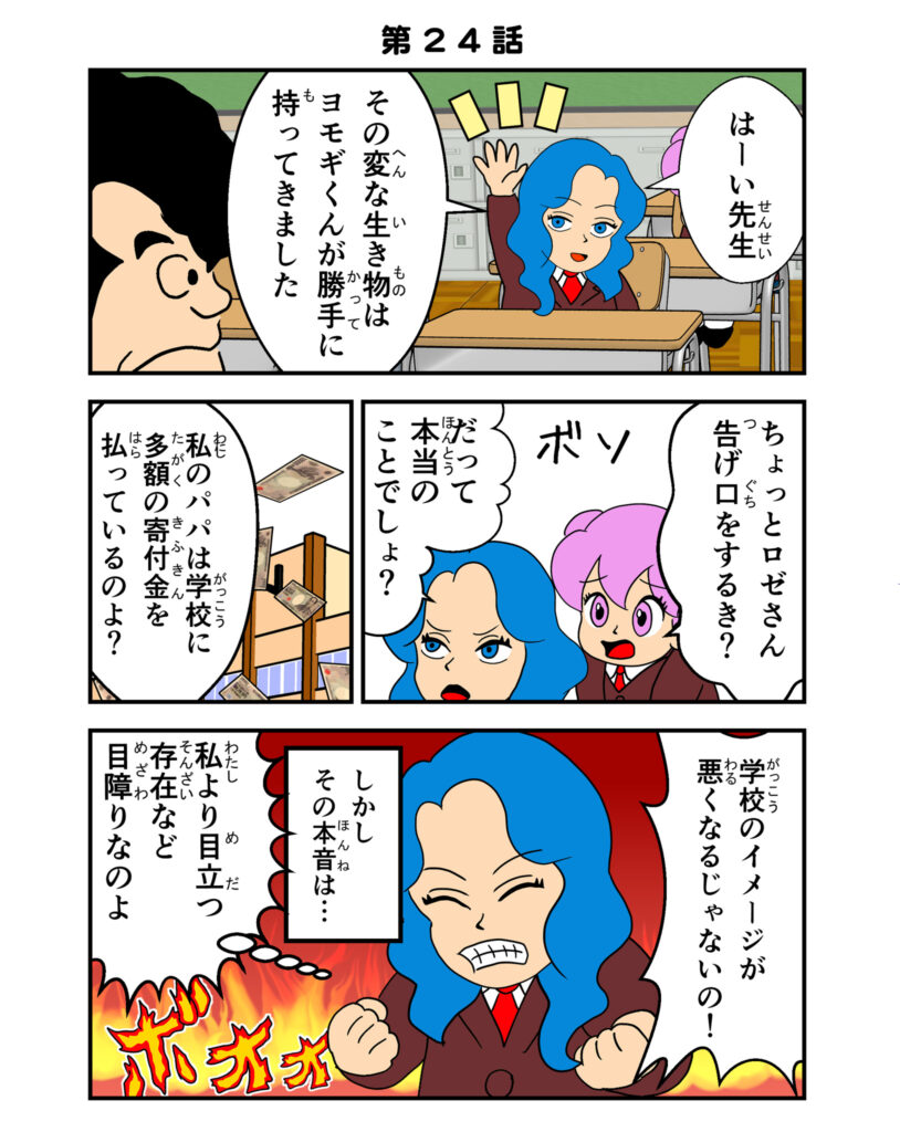 Post Image