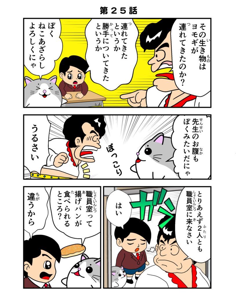Post Image