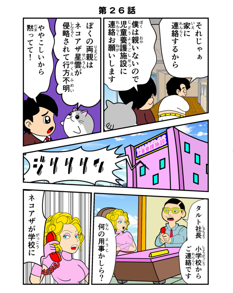 Post Image