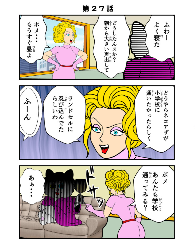 Post Image