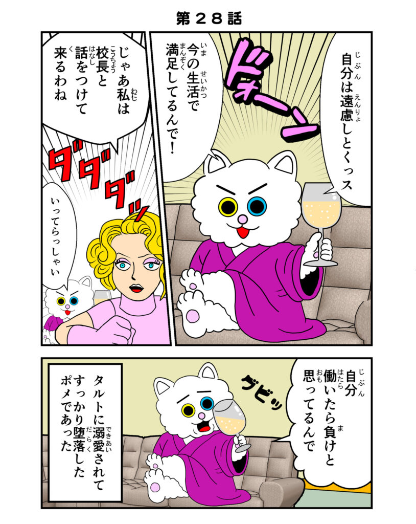 Post Image