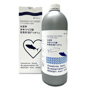 水産用オキソリン酸懸濁液50「リケン」×1L