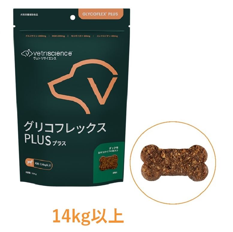グリコフレックスプラス おやつタイプ(犬用14kg以上)×45粒入 - 画像 (2)