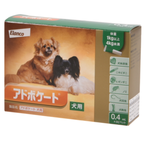 アドボケート 犬用 0.4mL×３ピペット
