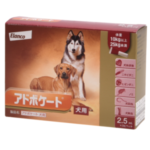 アドボケート 犬用 2.5mL×３ピペット