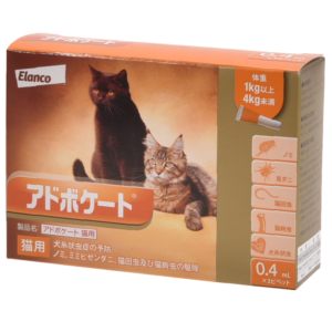アドボケート 猫用 0.4mL×３ピペット