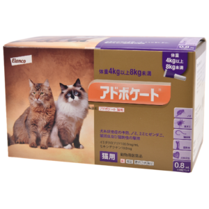 アドボケート 猫用 0.8mL×３ピペット