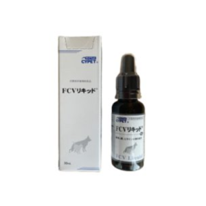 FCVリキッド スポイト付(犬猫用)30mL