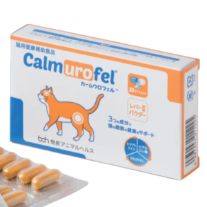 カームウロフェル（猫用）30カプセル