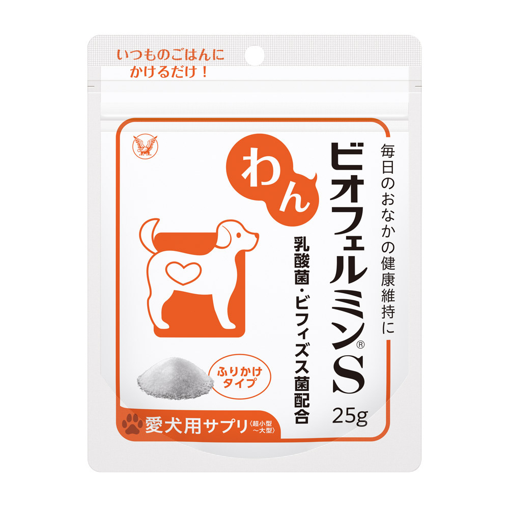 わんビオフェルミンS(犬用)25g×1袋