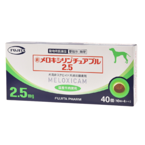 メロキシリン チュアブル２．５×40錠入
