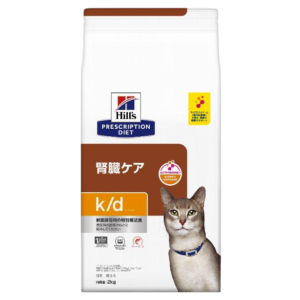 【腎臓ケア】〈猫用〉k/d ケイディー サーモン ドライ 2kg(ヒルズプリスクリプションダイエット)