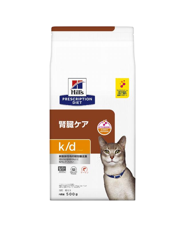 【腎臓ケア】〈猫用〉k/d ケイディー サーモン ドライ 500g(ヒルズプリスクリプションダイエット)