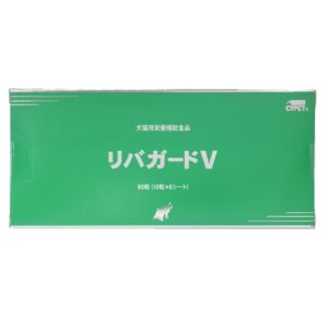 リバガードV 犬猫用 60粒