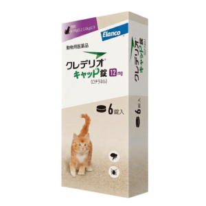 クレデリオキャット錠 12mg 猫用（体重0.9kg以上2.0kg以下）６錠入