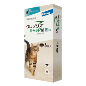 クレデリオキャット錠 48mg 猫用（体重2.0kgを超え8.0kg以下）６錠入